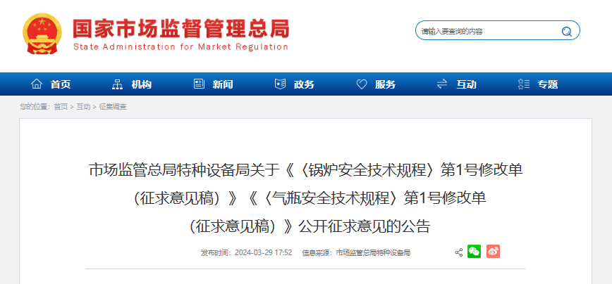 企業(yè)微信截圖_17119361307953.png